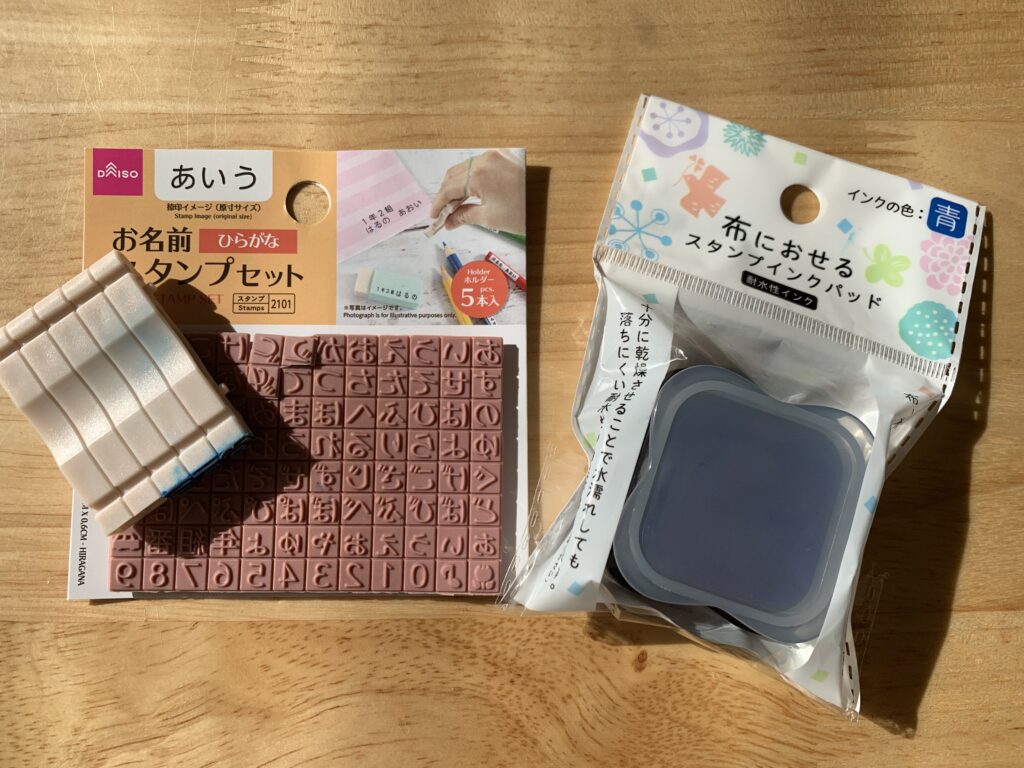 ダイソーお名前スタンプ