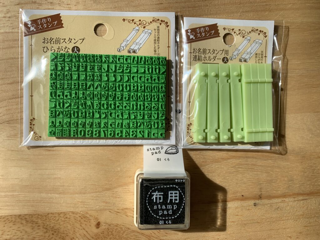 セリアお名前スタンプ