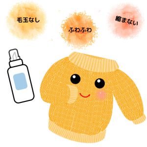 おしゃれぎ洗剤に使い方