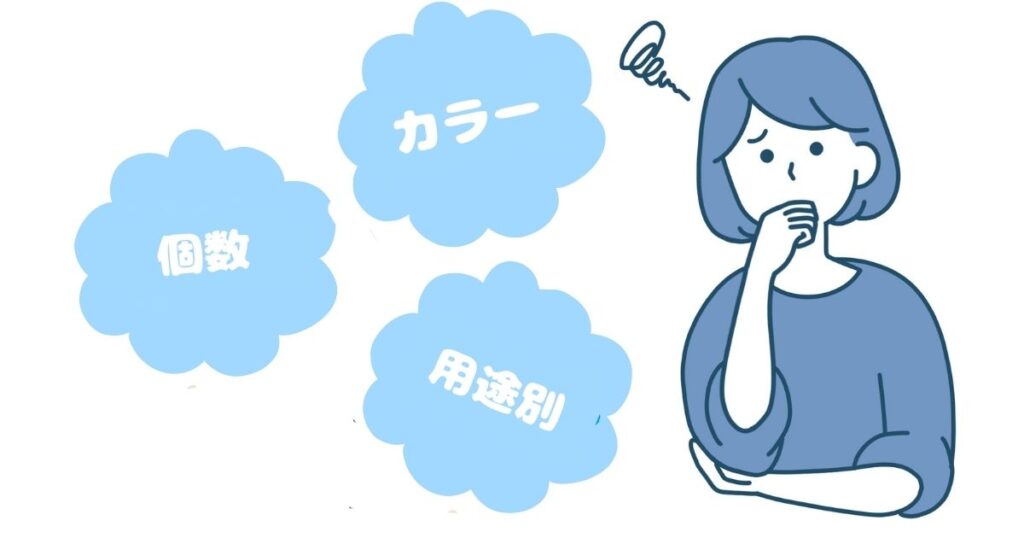 詰め替えそのままおすすめ