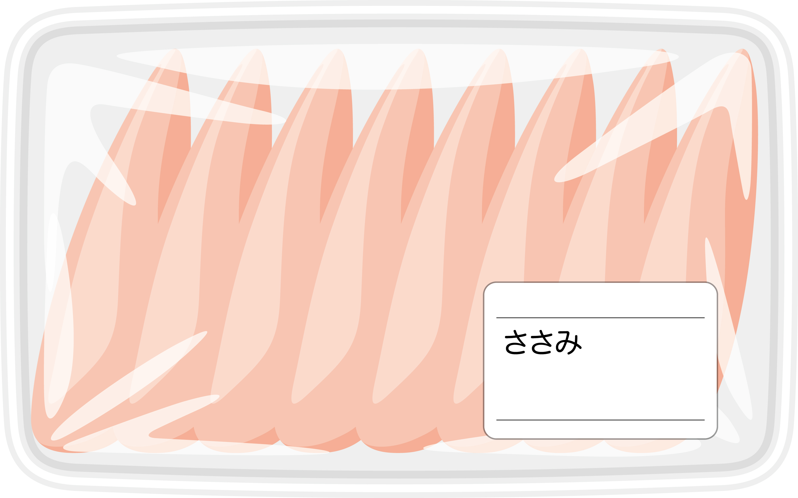 ささみ